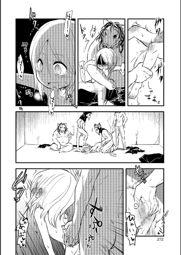 女の子のむだづかい 【デジタル特装版】_62枚目の画像